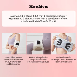 LOFTHOME เครื่องนวดเอว นวดด้วยระบบ EMS กระชับเอว ลดพุง เพิ่มการเผาผลาญ ความจุแบตเตอรี่ 2500mAh