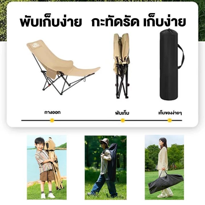 เก้าอี้แคมป์ปิ้ง พับได้ เก้าอี้สนาม อุปกรณ์แคมป์ปิ้ง แบบพกพา ปิคนิค แถมถุงเก็บ รับน้ำหนัก 200KG - รูปที่ 6