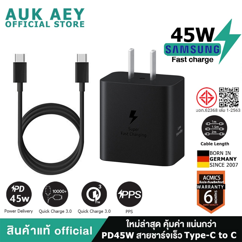 【รับประกัน 1 ปี】จากศูนย์ Samsun ชาร์จเร็วสุด Samsun ชุดชาร์จ 45W หัวชาร์จเร็วซัม