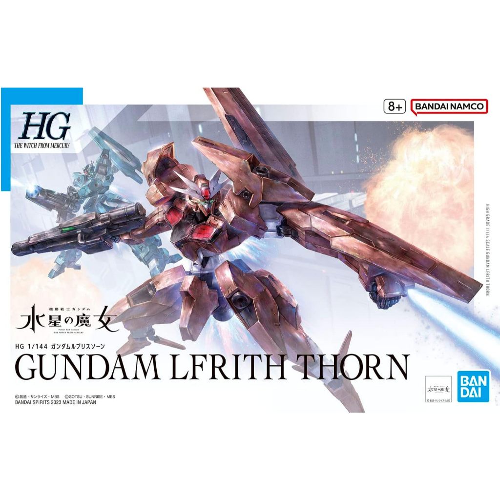 ( เฉพาะส่งด่วน กท ) Bandai HG Gundam Lfrith Thorn 4573102650979 (Plastic Model)