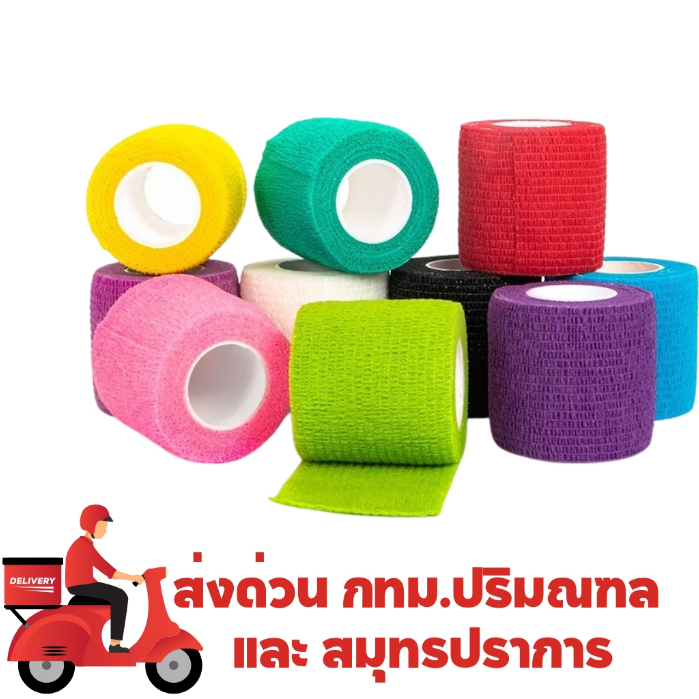 bunt(52) #โคแบน ผ้าพันอเนกประสงค์ กับ โฟมหุ้ม สำหรับงานเเทททู