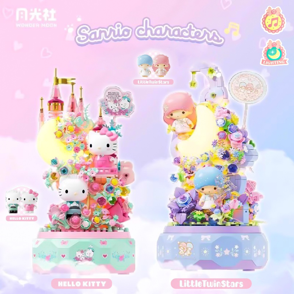 บล็อกตัวต่อ Sanrio characters  พร้อมกล่องดนตรี หมุนได้ มีเสียง มีไฟ ปราสาท คิตตี้/ทวินสตาร์ ลิขสิทธิ์แท้ 100% ของขวัญ