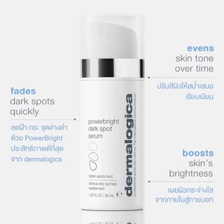 Dermalogica PowerBright Dark Spot Serum 30ml เดอร์มาลอจิกา พาวเวอร์ไบรท ดาร์ค สป็อท เซรั่ม ลดฝ้า กระ จุดด่างดำ รอยสิว