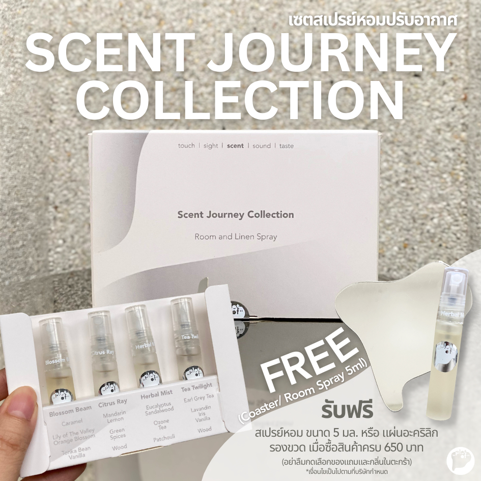 " plot of " Scent Journey Collection | 5 ml x 4 ขวด | " พลอทออฟ " เซตสเปรย์หอมปรับอากาศ