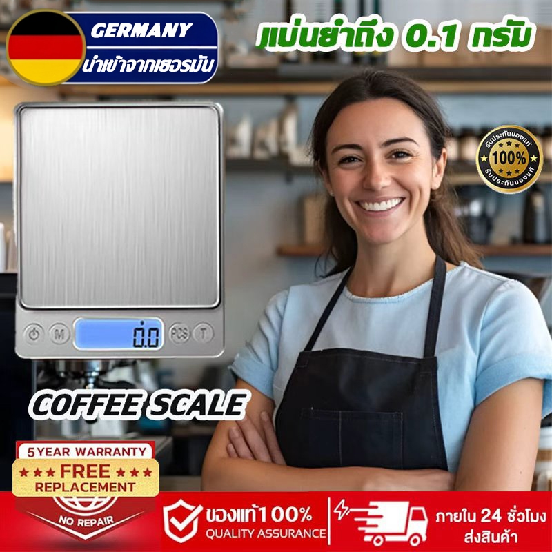 ☕️รับประกัน 5 ปี☕️เครื่องชั่งดิจิตอล เครื่องชั่ง เครื่องชั่งสแตนเลส ความละเอียดสูง ขนาด เล็ก แม่นย่าถึง 0.01 เครื่องบดกา