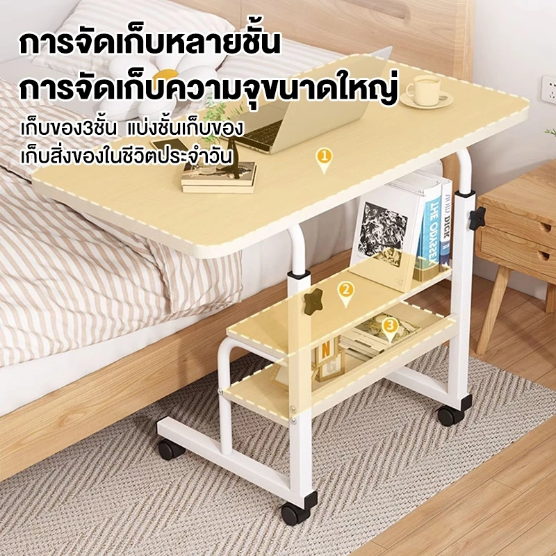 ALOVE โต๊ะคอมข้างเตียง 80x40cm ปรับระดับได้และเคลื่อนย้ายได้ thumbnail 4