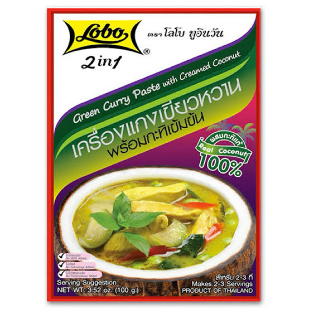East Lobo 2in1 โลโบ้ พริกแกงเขียวหวาน พร้อมกะทิเข้มข้น ผสมกะทิแท้100%
