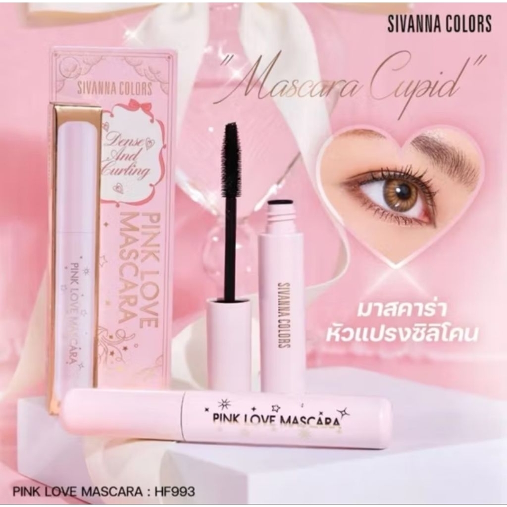 มาสคาร่า Pink Love Sivanna หัวแปรงซิลิโคน แห้งไว กันน้ำ ไม่เป็นก้อน HF993
