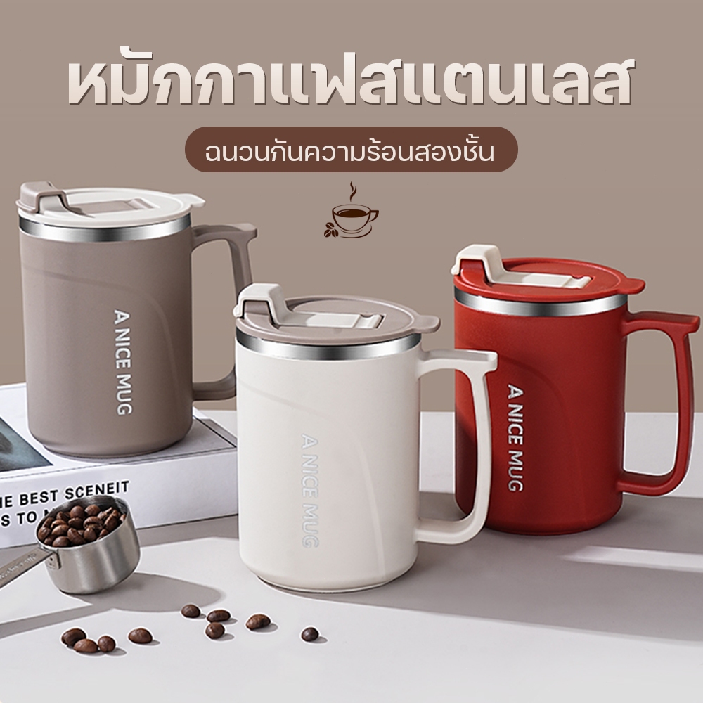 แก้วเก็บความเย็น แก้วกาแฟ แก้วน้ำเก็บอุณหภูมิ สแตนเลส304 มีทั้งหมด 4 สี 500ml มีหูจับ มีฝาปิด มียางกันลื่น ขายดี