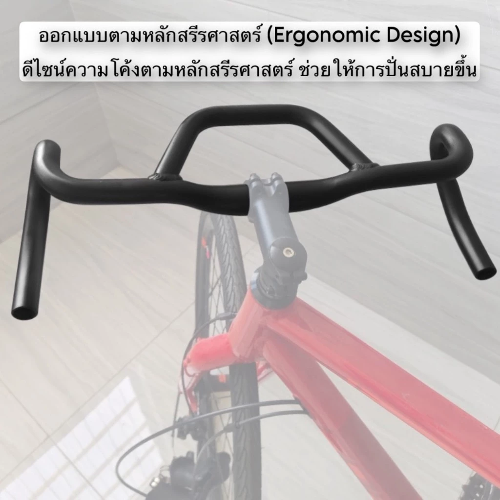 แฮนด์หมอบพักมือ กราเวล-ทัวริ่ง มัลติฟังก์ชัน 31.8 มม. FMF-105-25 thumbnail 3