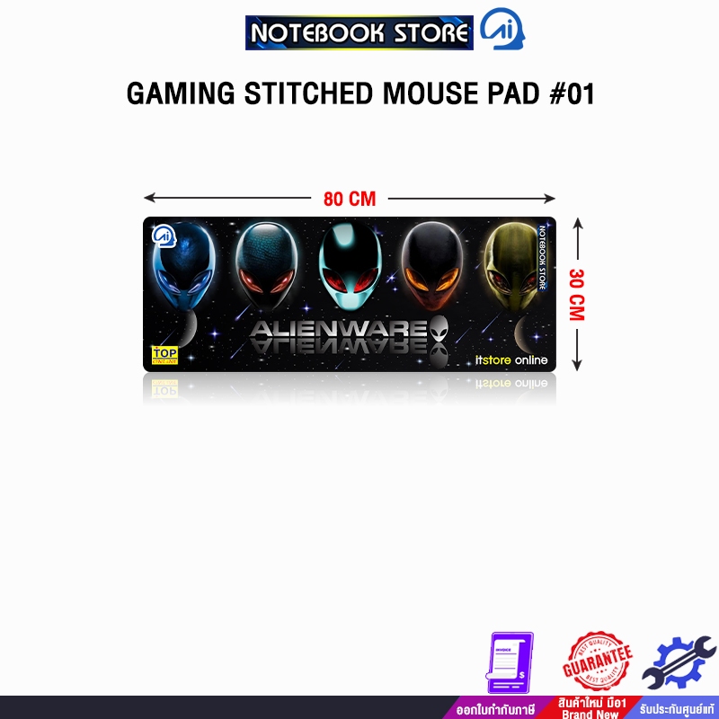GAMING STITCHED MOUSE PAD #01