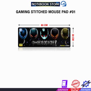 GAMING STITCHED MOUSE PAD #01