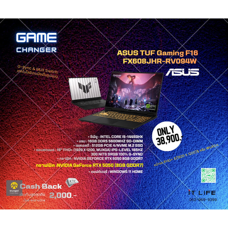 โน้ตบุ๊ค NOTEBOOK  ASUS TUF GAMING F16 FX608JHR-RV094W – JAEGER GRAY