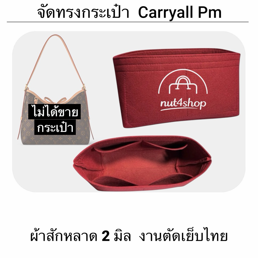 จัดทรง carryall pm ผ้าสักหลาด น้ำหนักเบา พร้อมส่ง