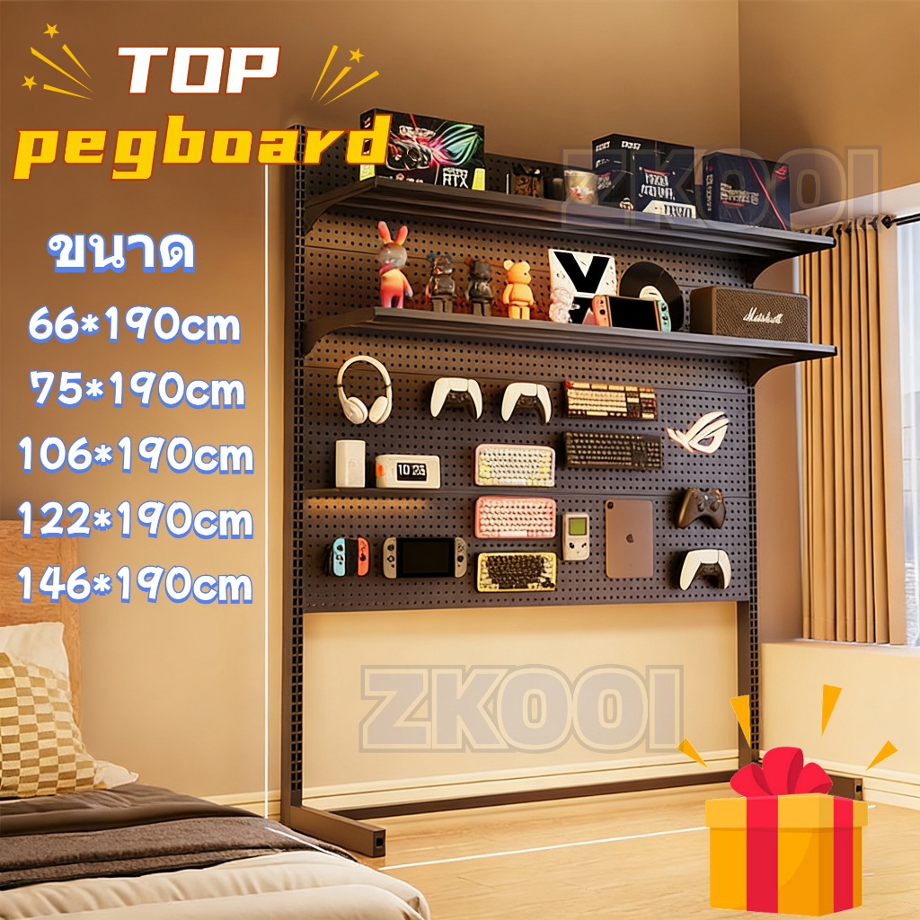 DIY pegboard ชั้นวางของ  ทนทาน มัลติฟังก์ชั่น ชั้นวางของโลหะหนัก การป้องกันสนิม ชั้นวางปรับระดับได้