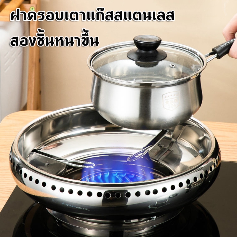 รุ่นหนาพิเศษ!! ฝาครอบเตาแก๊ส สแตนเลส ขนาด 30 cm. ที่ครอบเตาแก๊ส บังลม ร้อนเร็ว ที่บังลมเตาแก๊ส ช่วยประหยัดพลังงาน