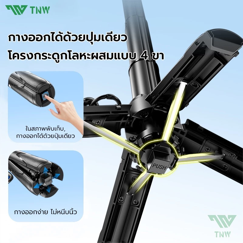 TNW T26 ไม้เซลฟี่ขาตั้ง มินิ รีโมทบลูทูธ ไฟเสริม thumbnail 4
