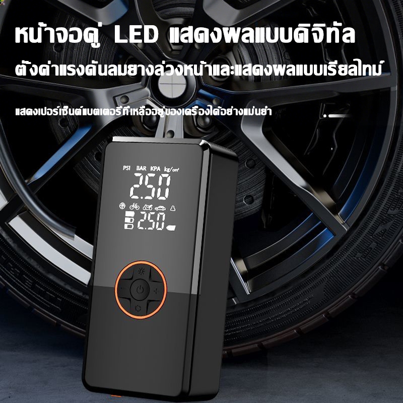 【รับประกัน 5 ปี】ปั๊มลมไฟฟ้า 138000mAh จั้มสตาร์ท รถยนต์ 4in1 สตาร์ทแรง แม้ไม่มีแรงดันไฟ เครื่องจั๊มสตาร์ทพกพา ปั้มลมพกพา ราคา ถูกที่สุด ดีลบีเคเค แกลเลอรีภาพที่ 3