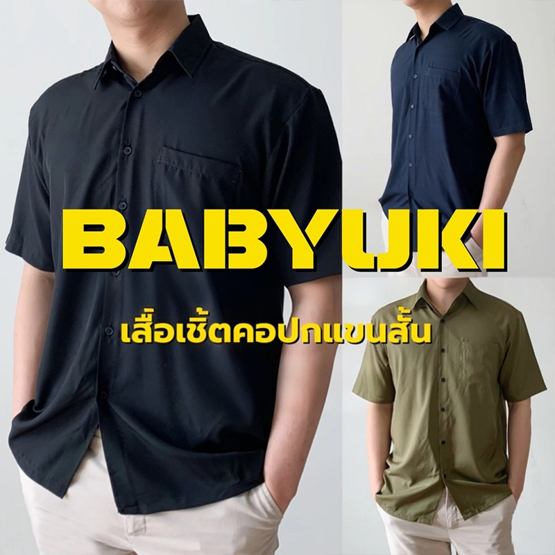 BU เสื้อเชิ้ตแขนสั้น ผู้ชาย เกาหลี HAVANA SHIRT เสื้อเชิ้ตผู้ชาย เสื้อฮาวาย oversize