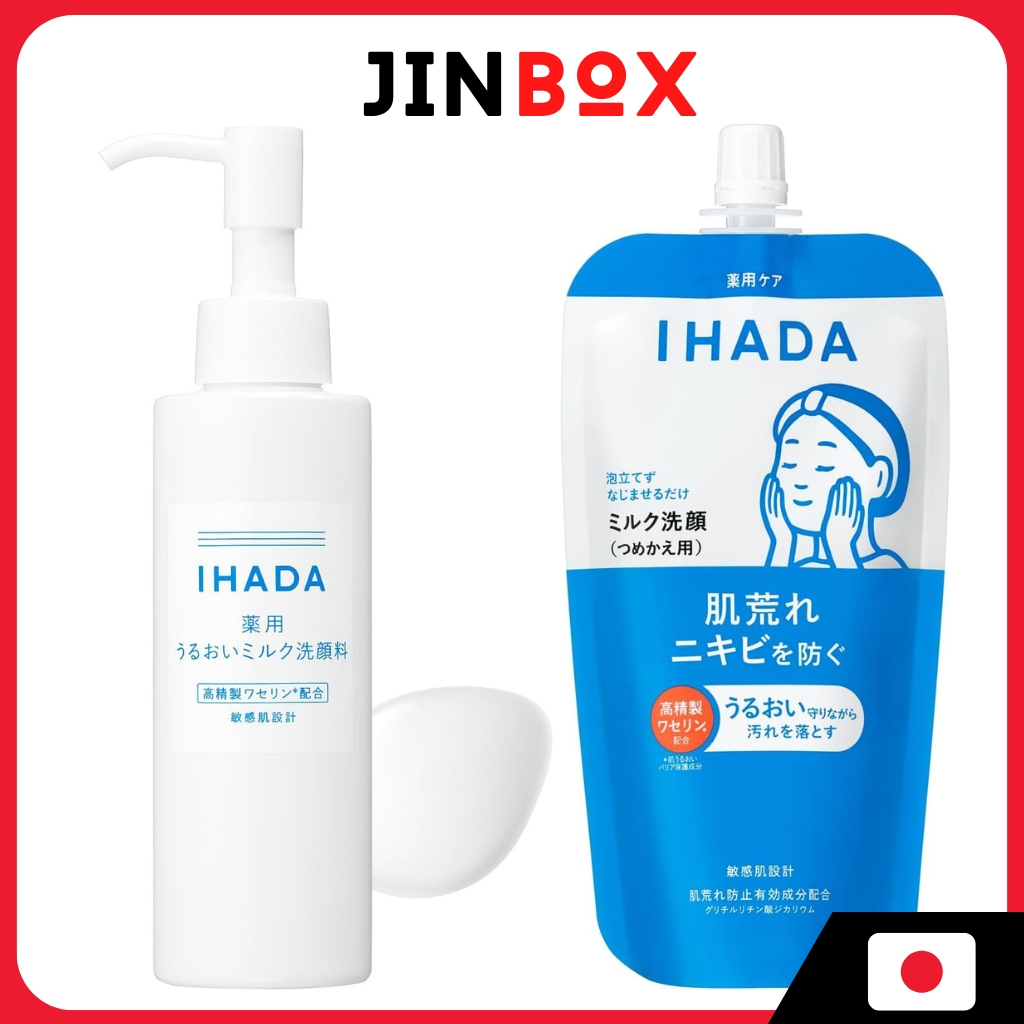 Ihada Moisturizing Milk Facial Cleanser ไม่มีฟองสําหรับผิวแพ้ง่าย