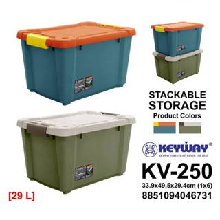 Keyway กล่องเก็บของ กล่องเก็บเครื่องมืออเนกประสงค์ รับน้ำหนั…