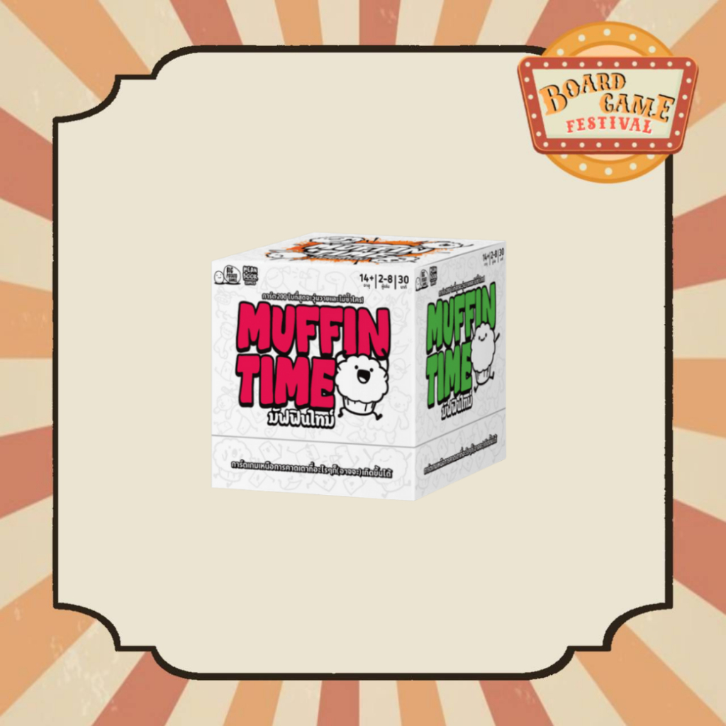 [พร้อมส่ง] (ภาษาไทย) มัฟฟินไทม์ - Muffin Time Board Game