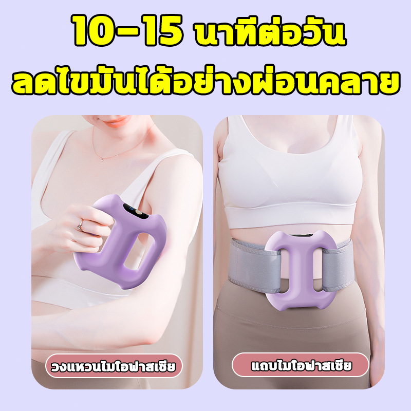 แหวนนวดสลายไขมัน 8 โหมดนวด เครื่องนวด เครื่องนวดหน้าท้องบาง แหวนนวดไฟฟ้าอเนกประสงค์ แหวนนวดปรับรูปร่าง แหวนนวดไฟฟ้า - รูปที่ 2
