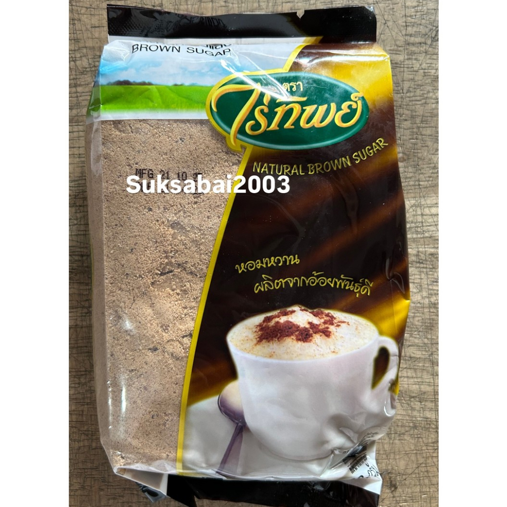น้ำตาลทรายแดง (โอทึ้ง) ตราไร่ทิพย์ ขนาด 500 กรัม พร้อมส่ง