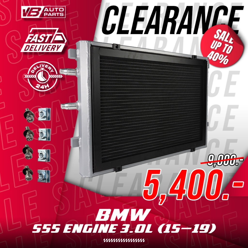 [ลดล้างสต๊อก] ฮีตเอ็กซ์เชนเจอร์ BMW S55 Engine 3.0L 15–19, M2C Competition S55 F82 18+⚡️คีบบุบ สินค้