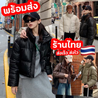 เสื้อโค้ทผู้หญิงกันหนาว 🇹🇭พร้อมส่งในไทย🇹🇭 ส่งเที่ยวนอก กันหนาวได้ดี  ICYW LOAD ICY