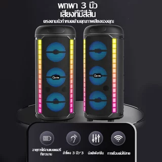 ⚡จัดส่งใน 24 ชม⚡COD 10นิ้ว GZ-333 ลำโพงบลูทูธ เบสหนัก 4000W 6800mAh ลำโพง แถมฟรี ไมโครโฟน สายชาร์จ บลูทูธ การ์ด TF