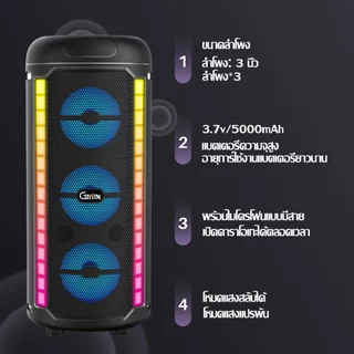 ⚡จัดส่งใน 24 ชม⚡COD 10นิ้ว GZ-333 ลำโพงบลูทูธ เบสหนัก 4000W 6800mAh ลำโพง แถมฟรี ไมโครโฟน สายชาร์จ บลูทูธ การ์ด TF