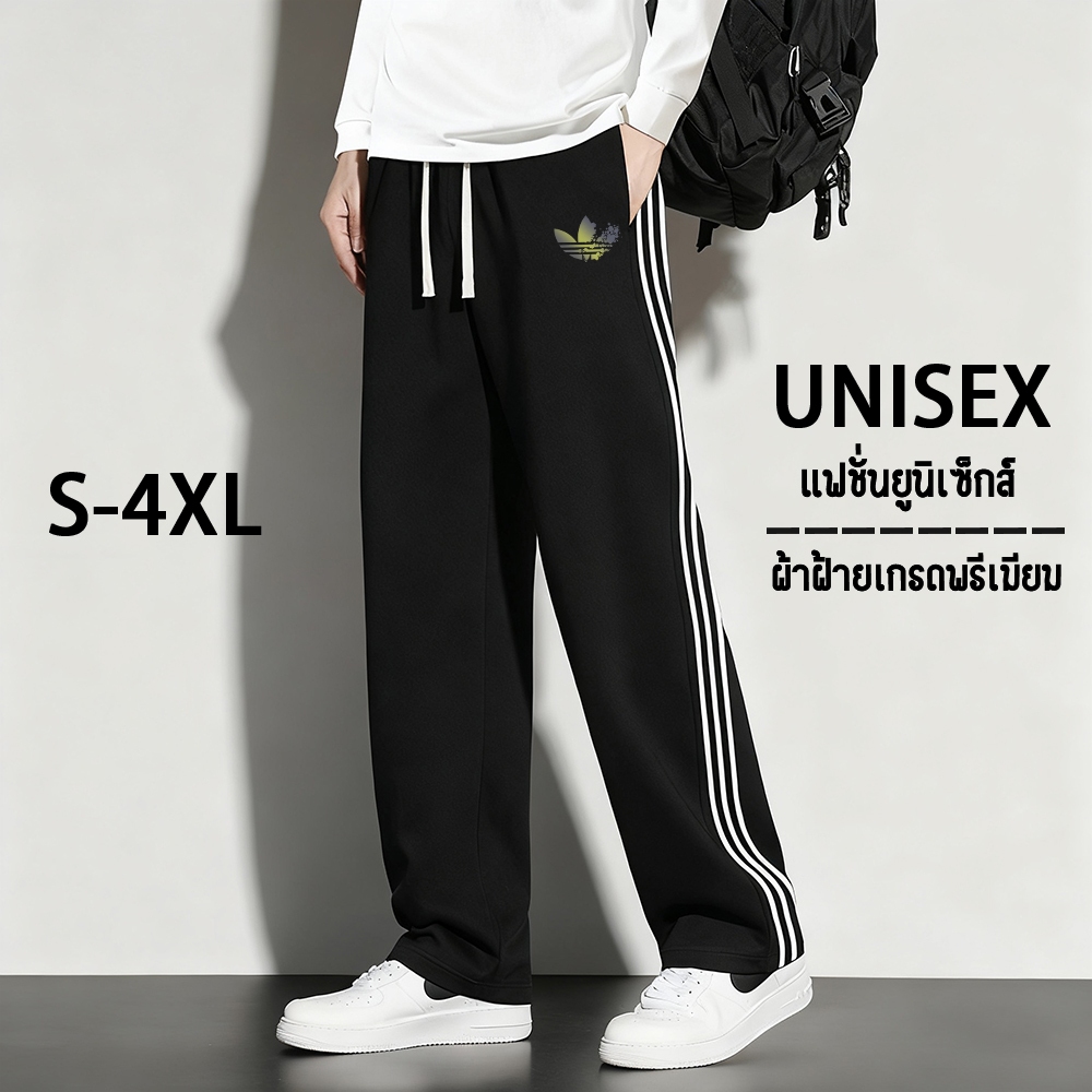 กางเกงแฟชั่นชายหญิง S–4XL เลือกได้ เบาสบาย ใส่ได้ทุกลุค ส่งออกภายในวันจัดส่งภายในประเทศไทย