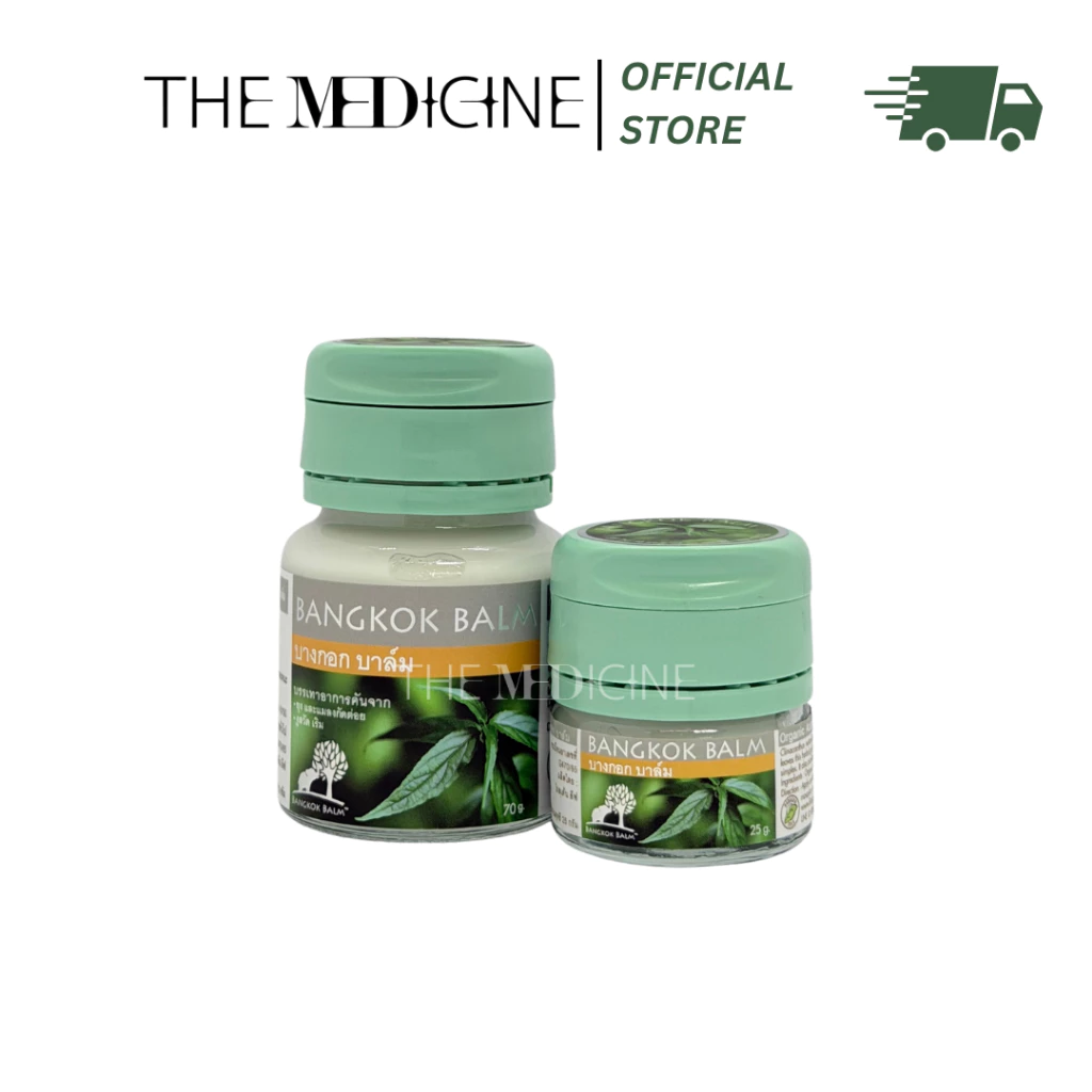 Bangkok Balm 25g/70g เจลครีมเสลดพังพอนตัวเมีย ตราบางกอกบาล์ม