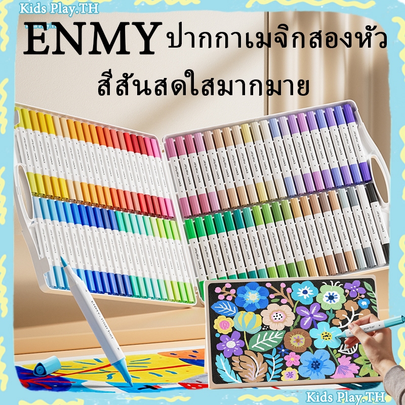 ปากกามาร์กเกอร์สีอะคริลิค Enmy ปากกามาร์กเกอร์สีอะคริลิค ปากกามาร์กเกอร์ศิลปะสำหรับเด็ก 24/36/48/60/