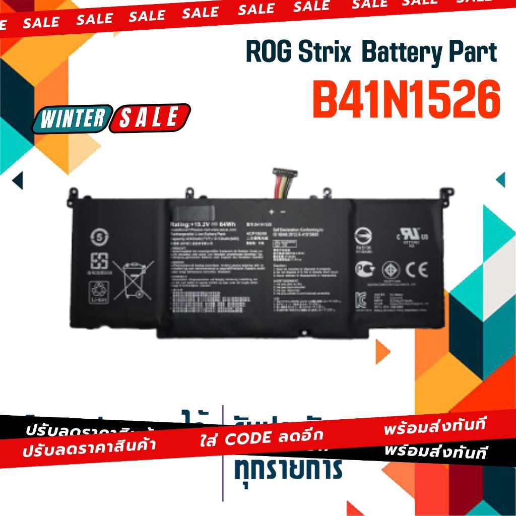 แบตเตอรี่ Asus battery เกรด Original สำหรับ ASUS ROG Strix GL502 GL502VT FX502V FX60VM S5VT S5VM ZX6