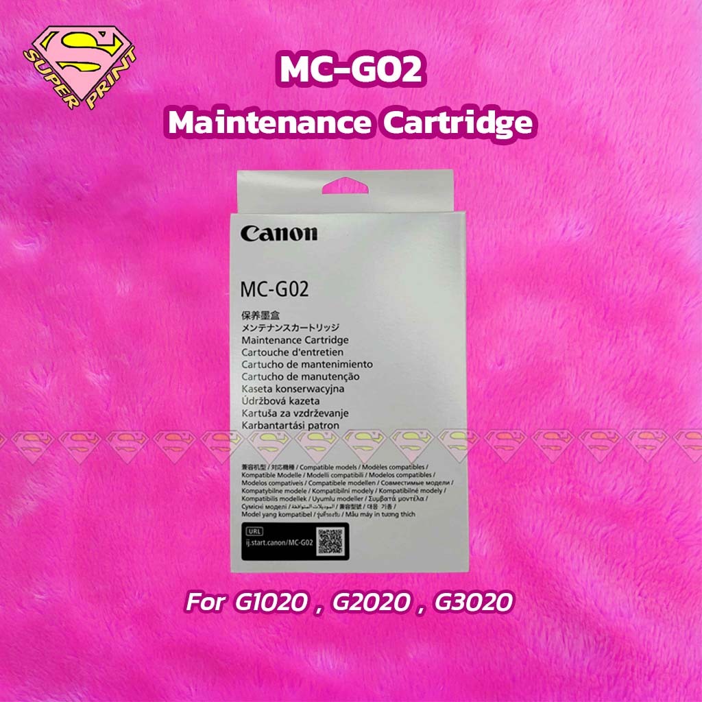 CANON MC-G02 กล่องซับหมึก G1020, G2020, G3020, G570, G670 Maintenance Cartridge ของแท้