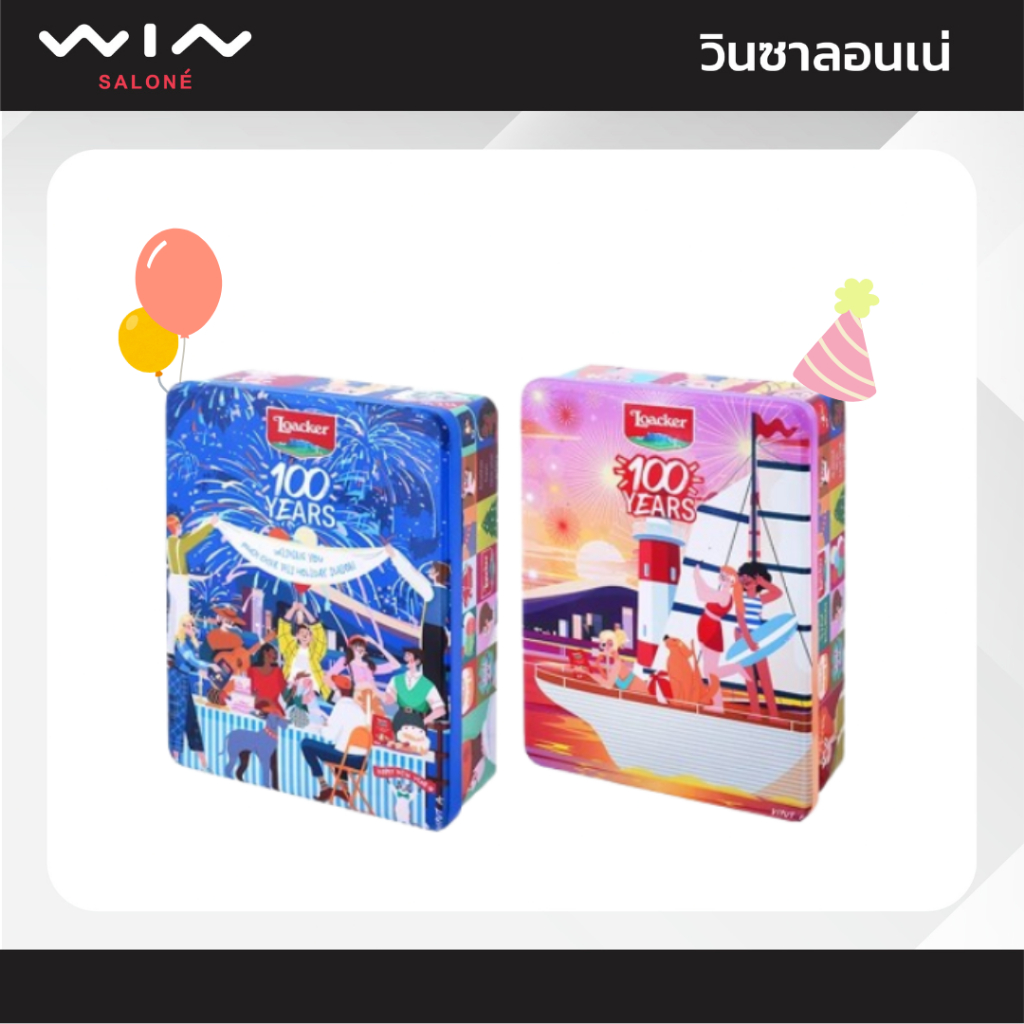 Loacker ล็อคเกอร์ เวเฟอร์ กิ๊ฟทิน 185 กรัม (คละลาย)