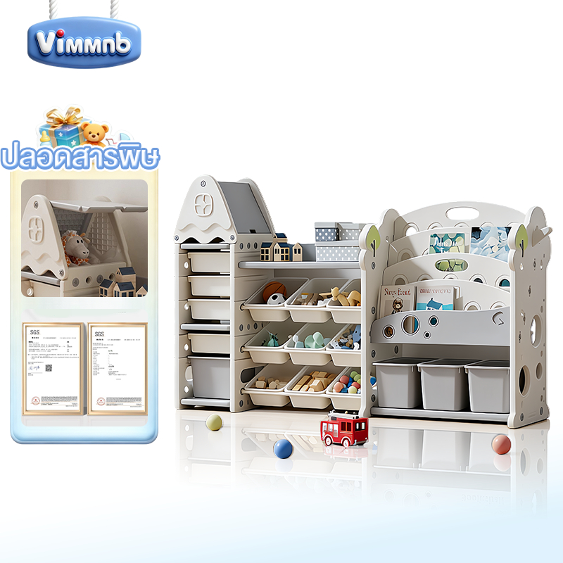 ชั้นวางของเล่น ชั้นวางหนังสือ ตู้เก็บของเด็ก ทรงบ้าน ติดตั้งง่าย ความจุใหญ่ แข็งแรง