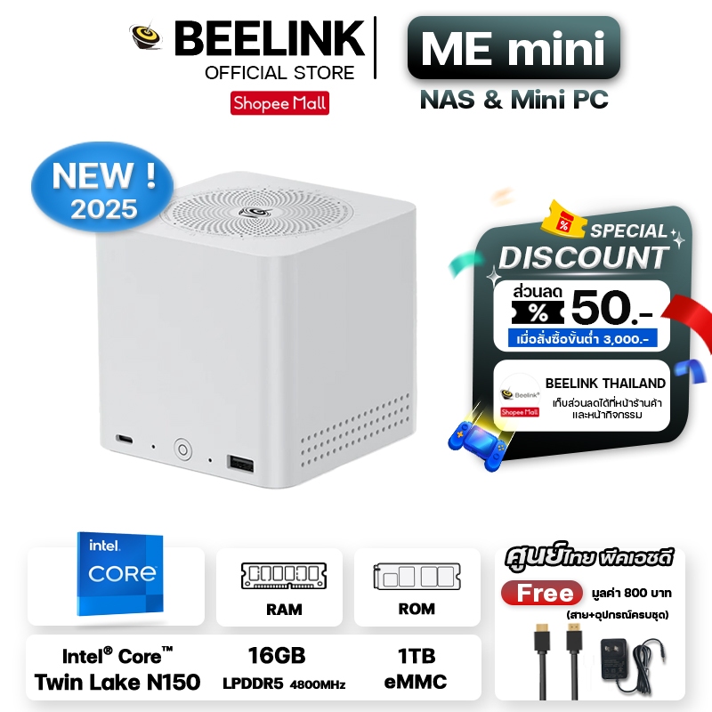 [Official ศูนย์ไทย] Beelink ME mini 6-Slot Home Storage NAS Mini PC Intel® Twin Lake N150 มินิพีซี+N