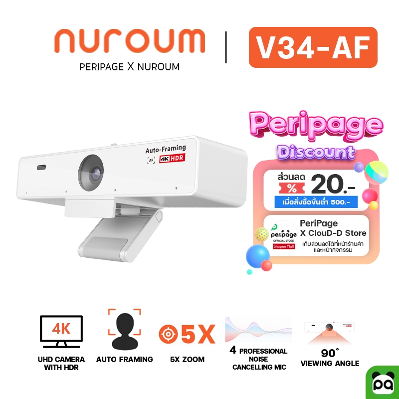 NUROUM V34-AF 4K CONFERENCE WEBCAM