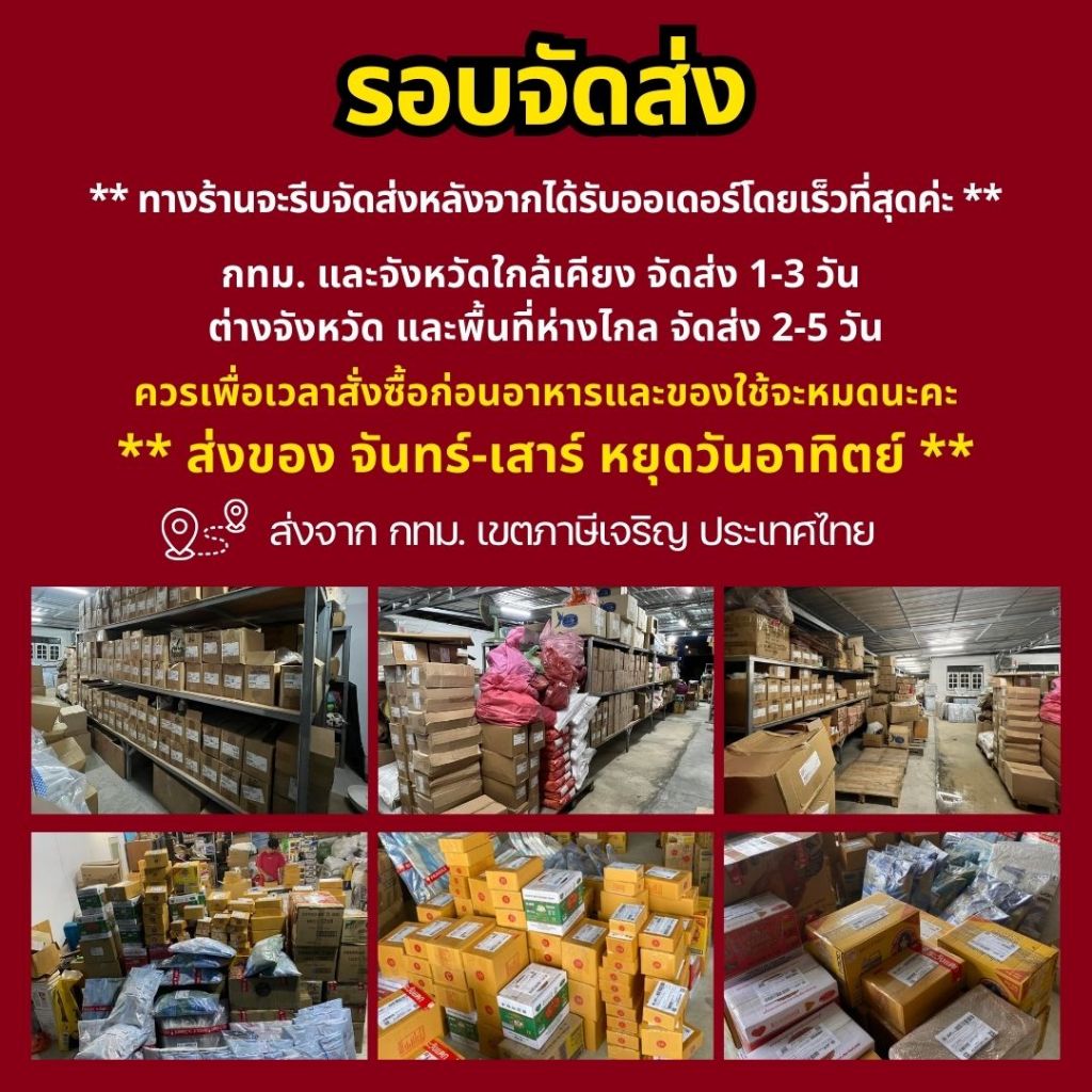 รูปภาพ 5