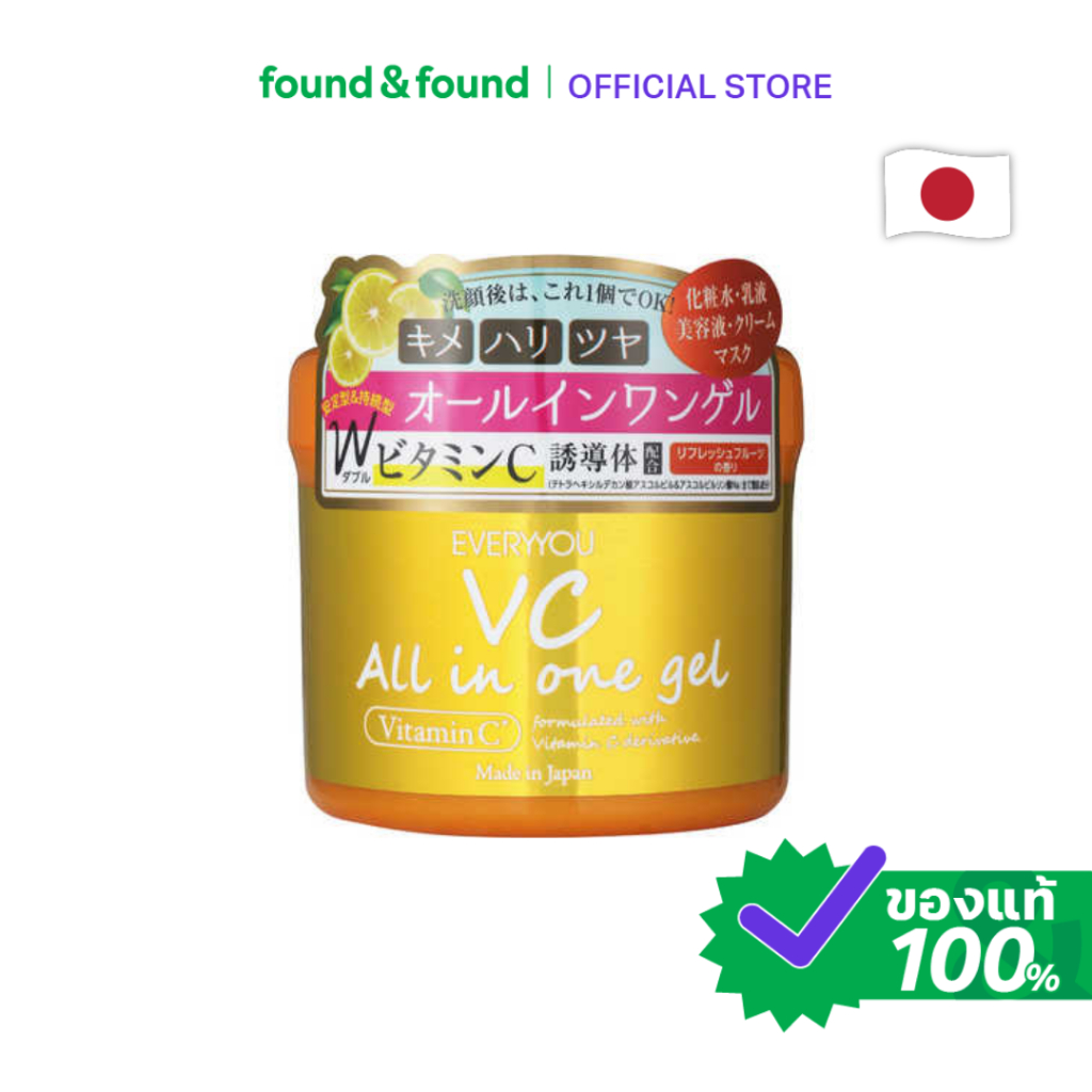 EVERYYOU VC All In One Gel 270g เจลบำรุงผิว วิตามินซี ผิวกระจ่างใส ชุ่มชื้น found & found – โปรปัง
