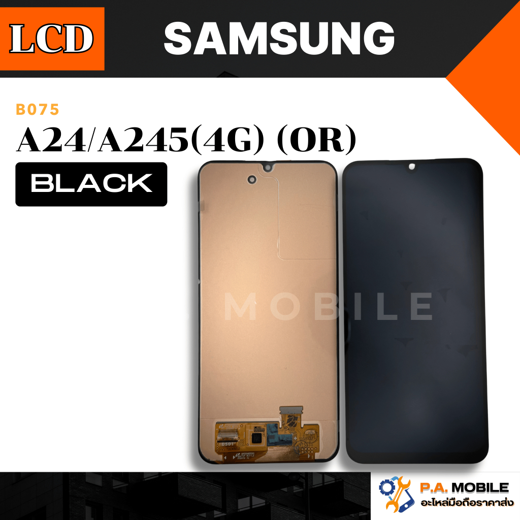 หน้าจอ LCD สำหรับ Samsung A70+CASE (OR)(B)