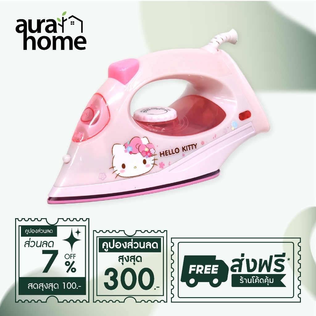 Sanrio เตารีดแบบแห้ง HD-194 ลาย Hello Kitty เครื่องใช้ไฟฟ้าภายในบ้าน