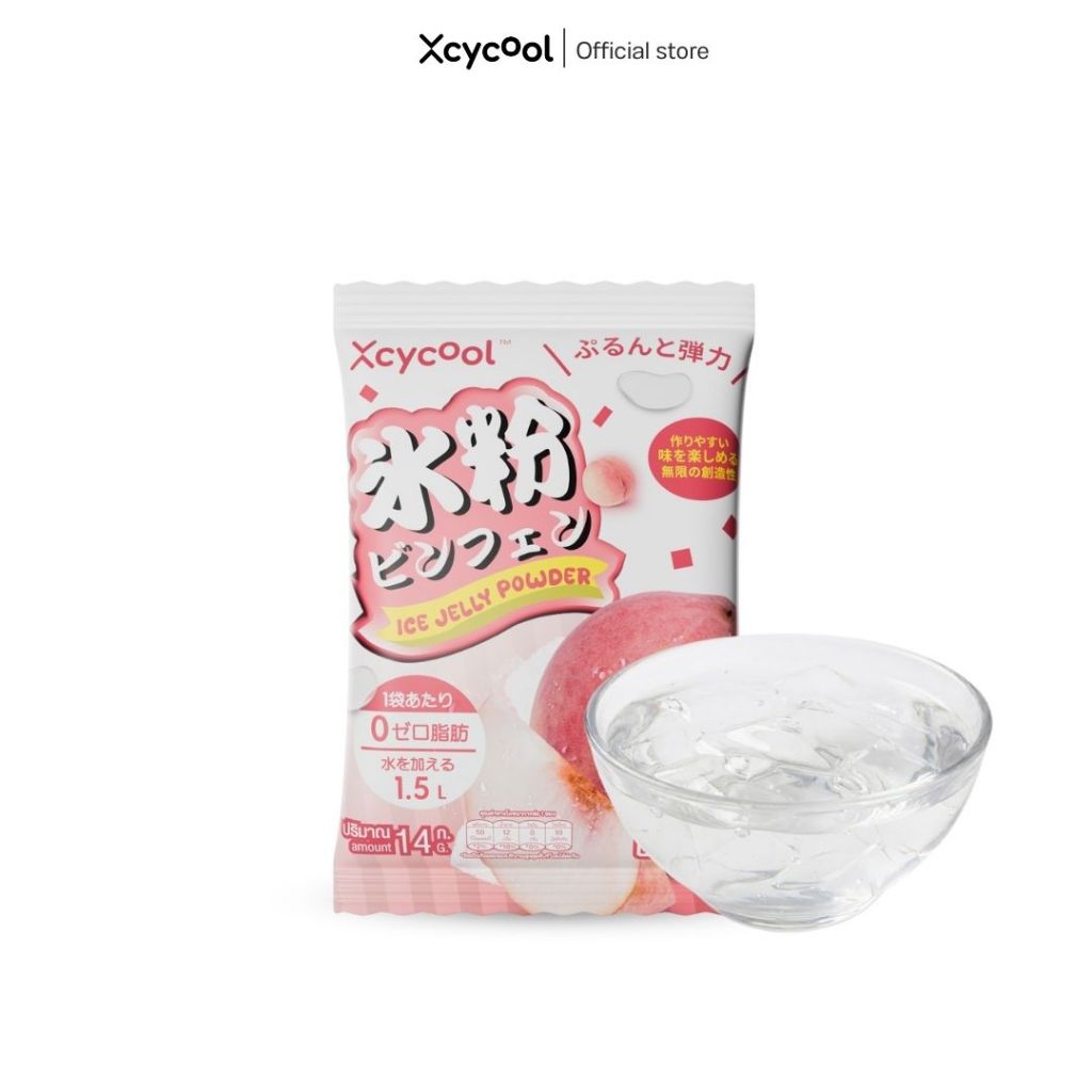 Xcycool ผงวุ้น มีฮาลาล Ice Jelly Powder Peach ซอง14 กรัม กลิ่นพีช ปิงเฟิ่น ผงเยลลี่ ผงเยลลี่สำเร็จรูป วุ้นกบ