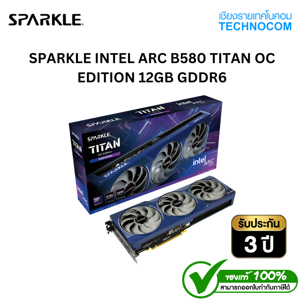 SPARKLE INTEL ARC B580 TITAN OC EDITION 12GB GDDR6