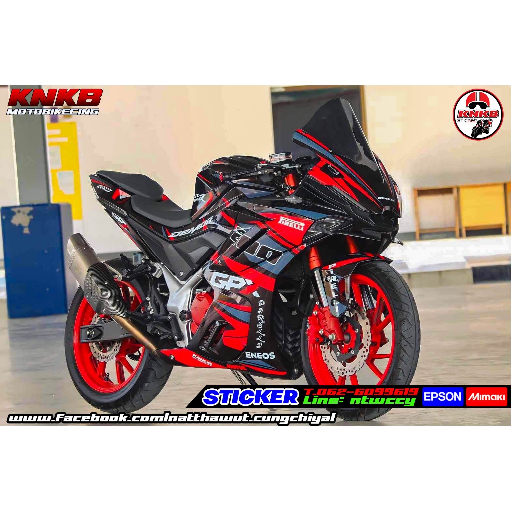 สติ๊กเกอร์​ GPX​ GR200​R