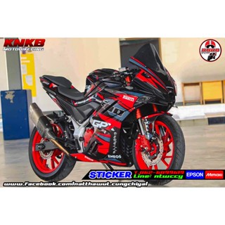 สติ๊กเกอร์​ GPX​ GR200​R