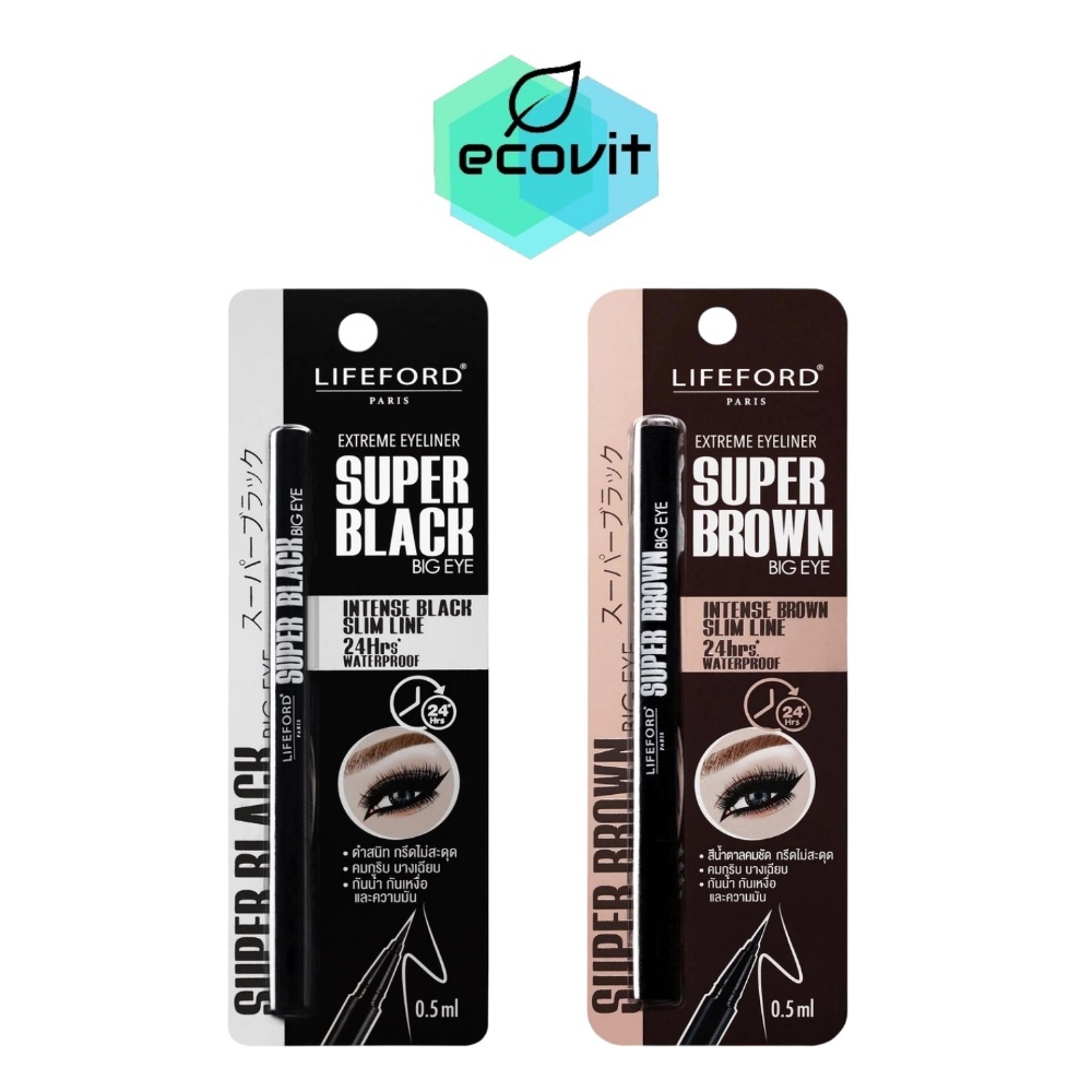 [1 แท่ง] Lifeford extreme eyeliner ไลฟ์ฟอร์ด ปารีส เอ็กซ์ตรีม อายไลเนอร์ [0.5 ml./แท่ง] [เลือกสี] กรีดง่าย แห้งไว กันน้ำ